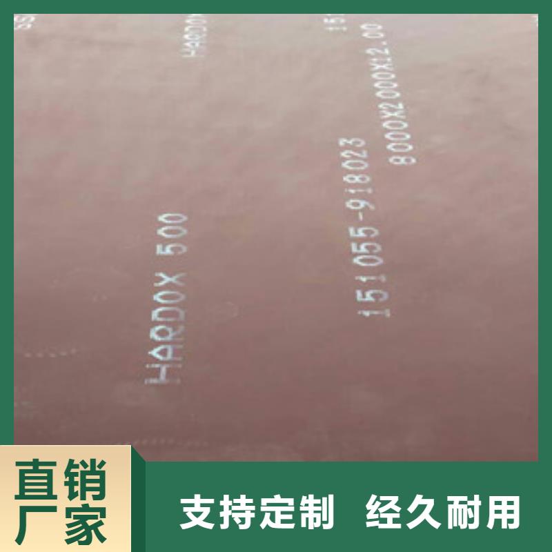 2025欢迎访问##耐磨板1##生产厂家按需定做