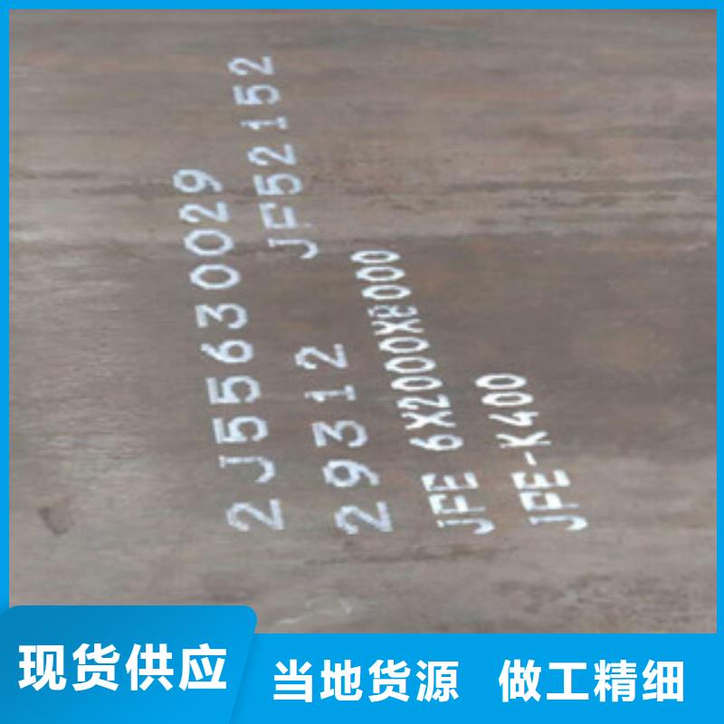 耐磨板厂家资讯