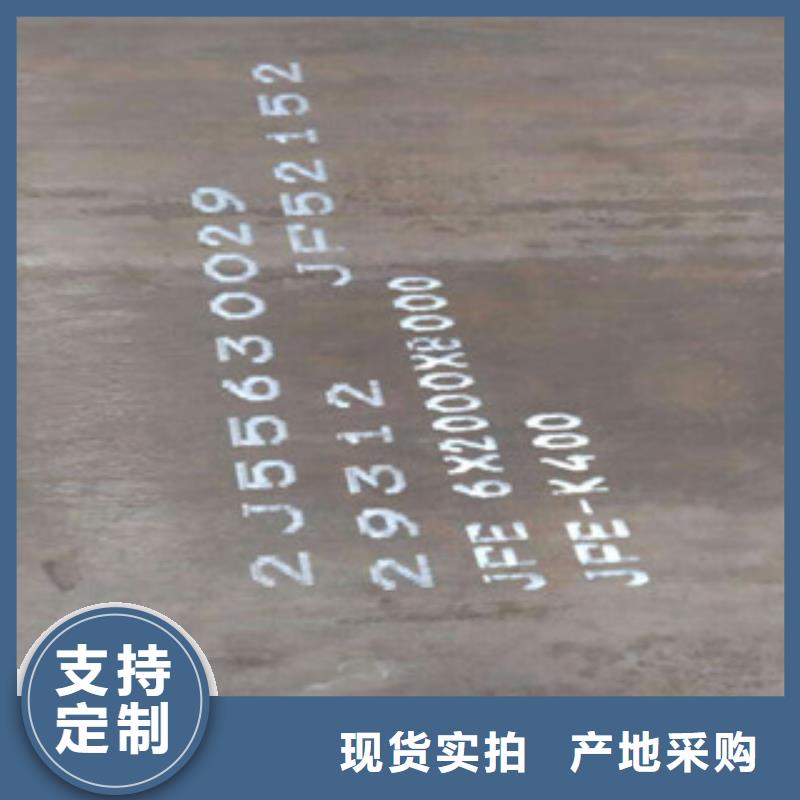好消息：耐磨板厂家优惠促销现货销售