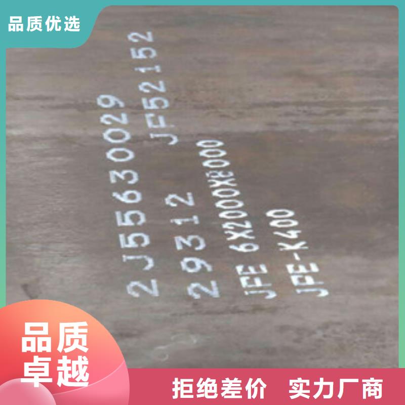 定做耐磨板1的销售厂家规格型号全