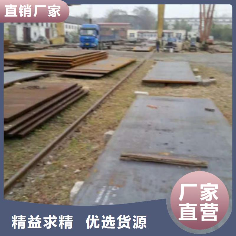 耐磨板买的放心找锦润达钢铁贸易有限公司一对一为您服务