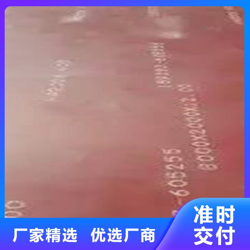 耐磨板报价格