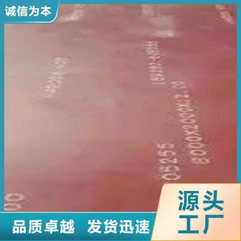 耐磨板1找錦潤達鋼鐵貿易有限公司
