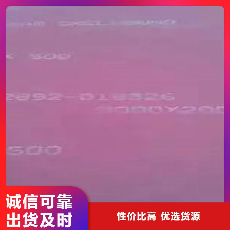 耐磨板-耐磨板品牌货源直销