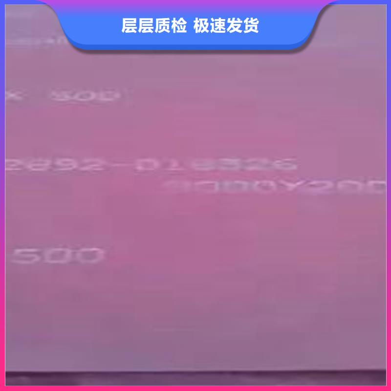 耐磨板厂家批发省心又省钱