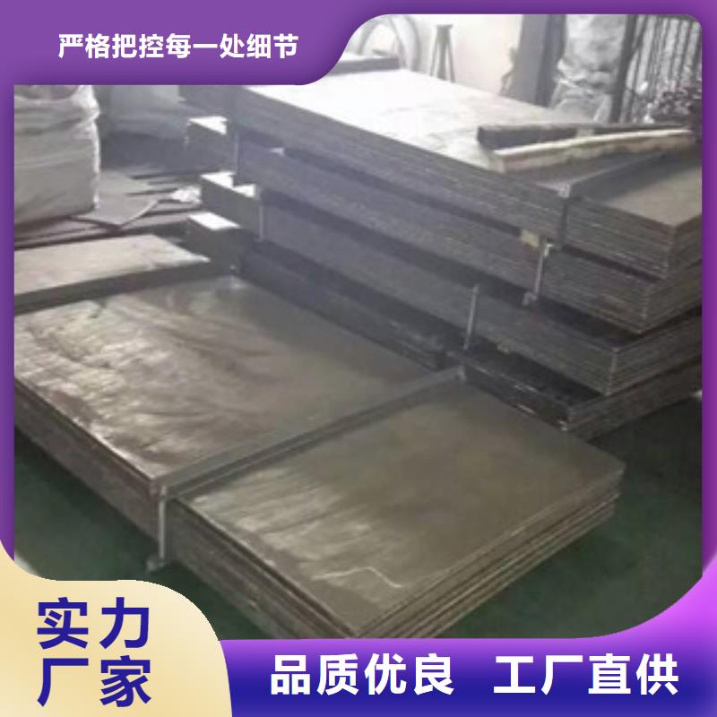 欢迎访问#耐磨板1#实体厂家同城厂家