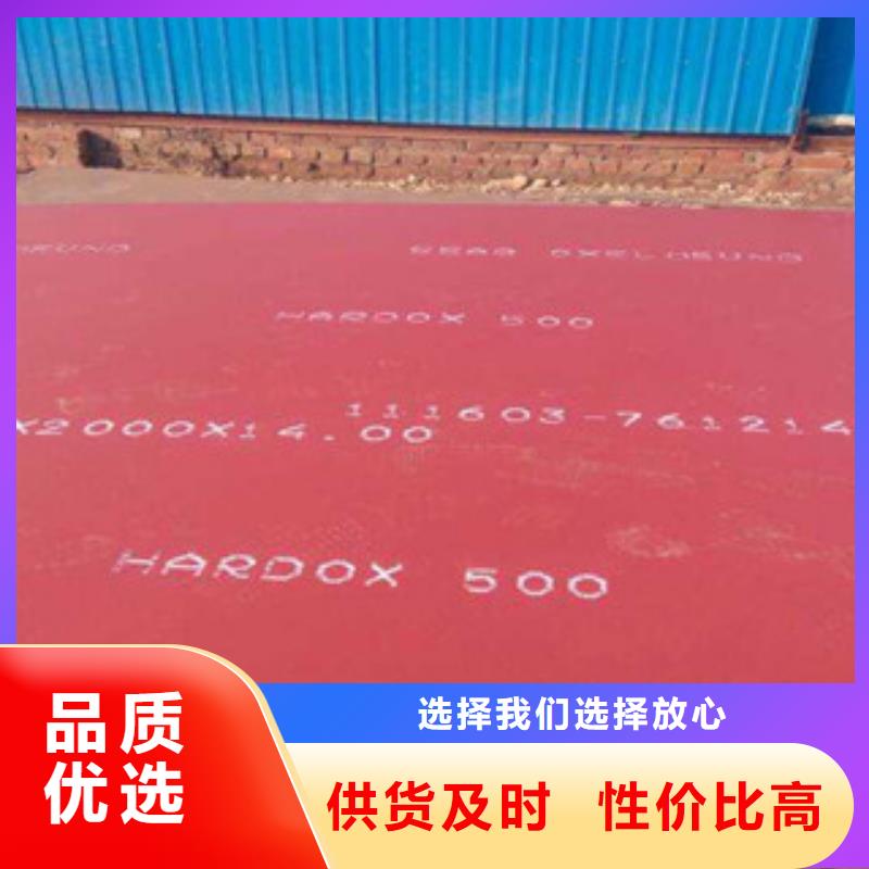 耐磨板正规实体厂家