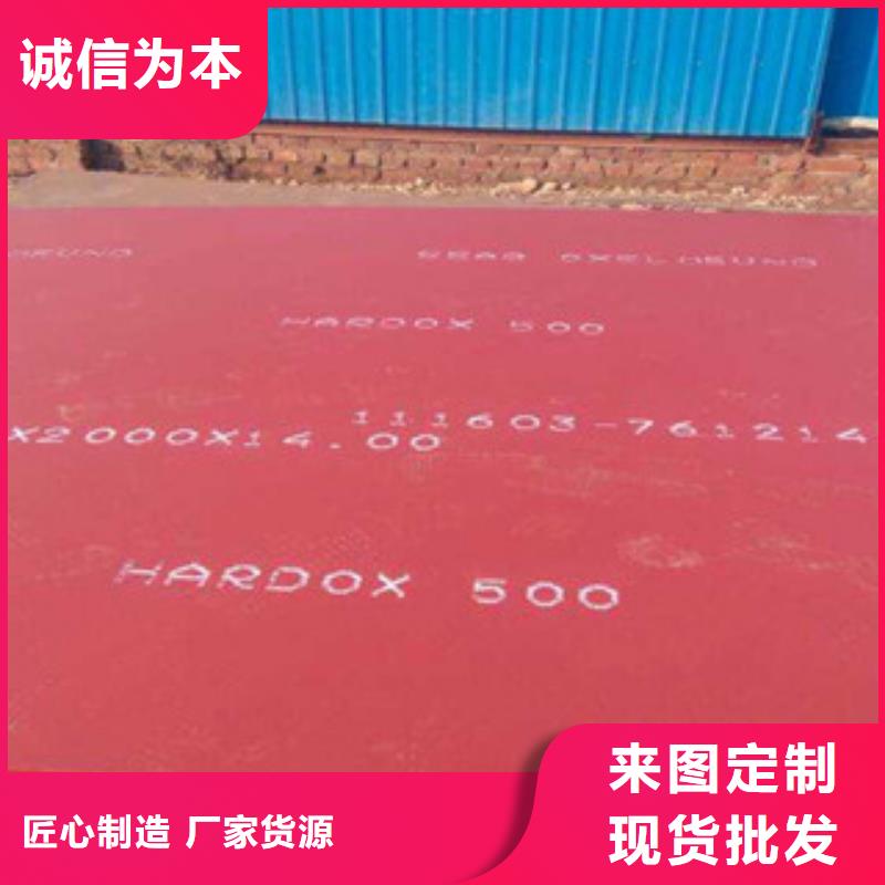 耐磨板实力过硬厂家