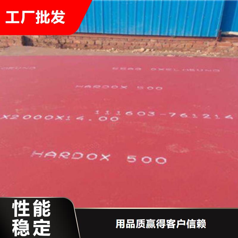 大规模耐磨板生产厂家适用范围广