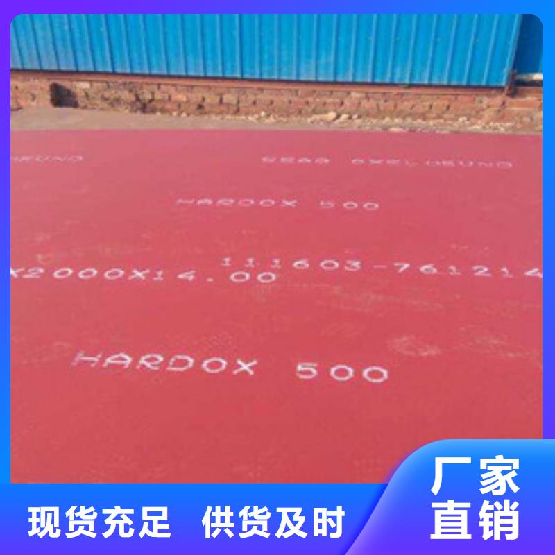 优质的耐磨板厂家