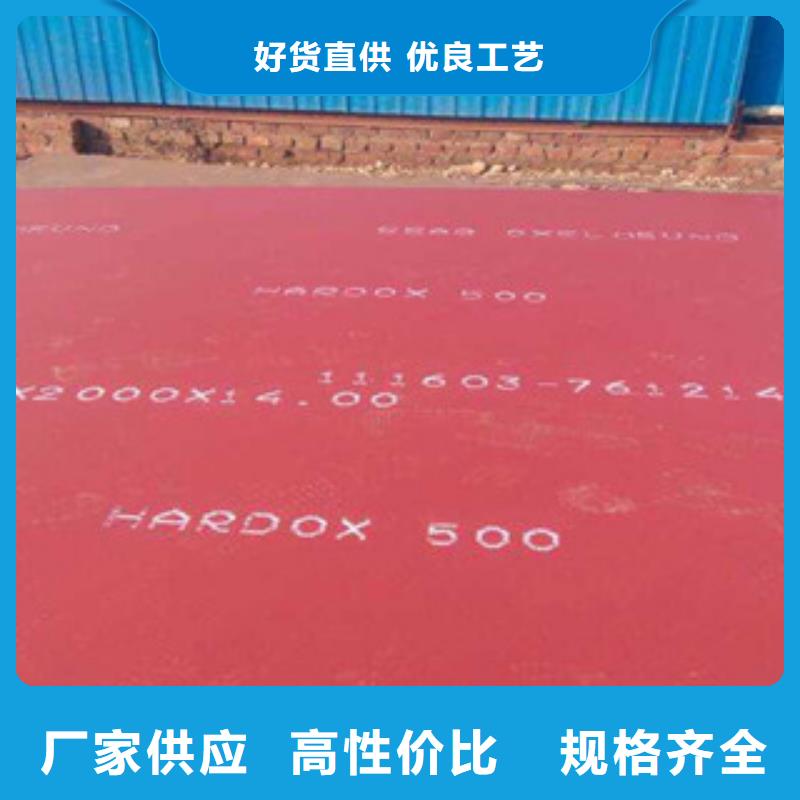 找耐磨板厂家直销