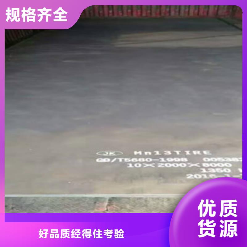 耐磨板资质齐全按需定制