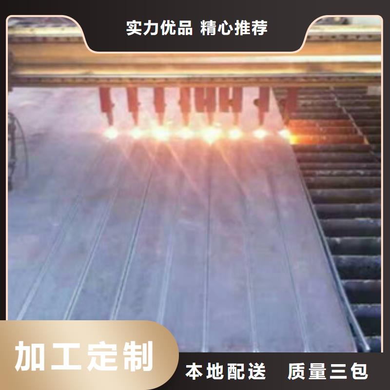 耐磨板1解决方案层层质检