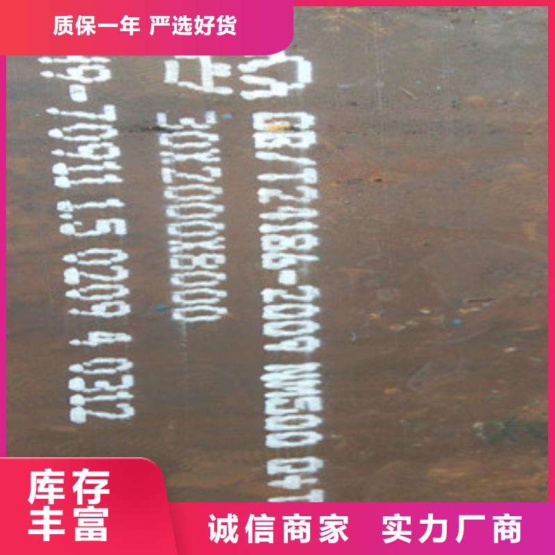 采购耐磨板1必看-值得信赖当地品牌
