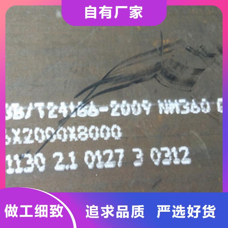 耐磨板1、耐磨板1生产厂家质保一年