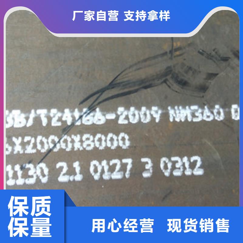 耐磨板直供全国品牌:本地厂家本地厂家值得信赖