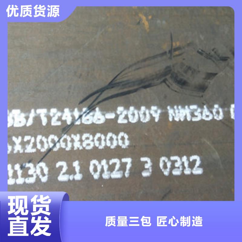 靠谱的耐磨板1经销商实拍品质保障