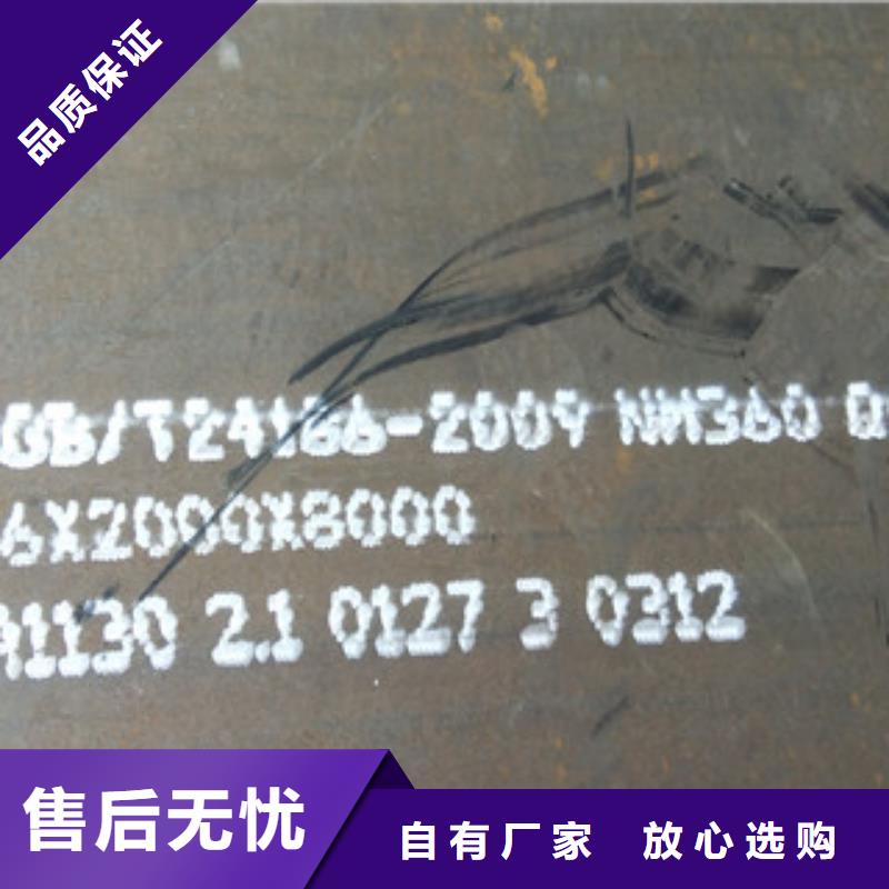 耐磨板1_锦润达钢铁贸易有限公司同城生产厂家