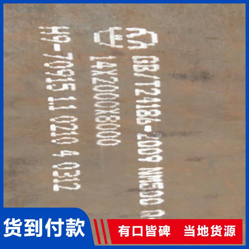 正规耐磨板1生产厂家一周内发货