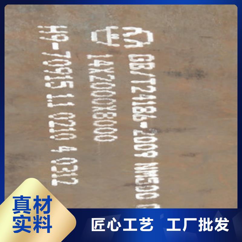 服务周到的耐磨板1经销商