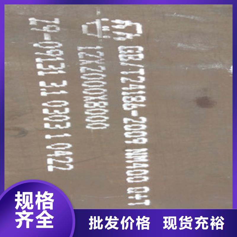 耐磨板1实力工厂放心选购海量现货