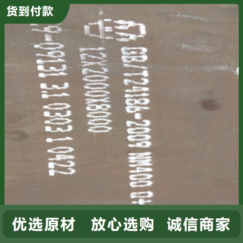 质优价廉的耐磨板销售厂家以质量求生存