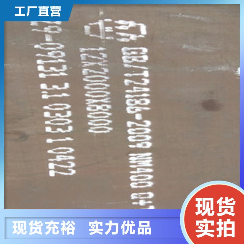 耐磨板定制工厂