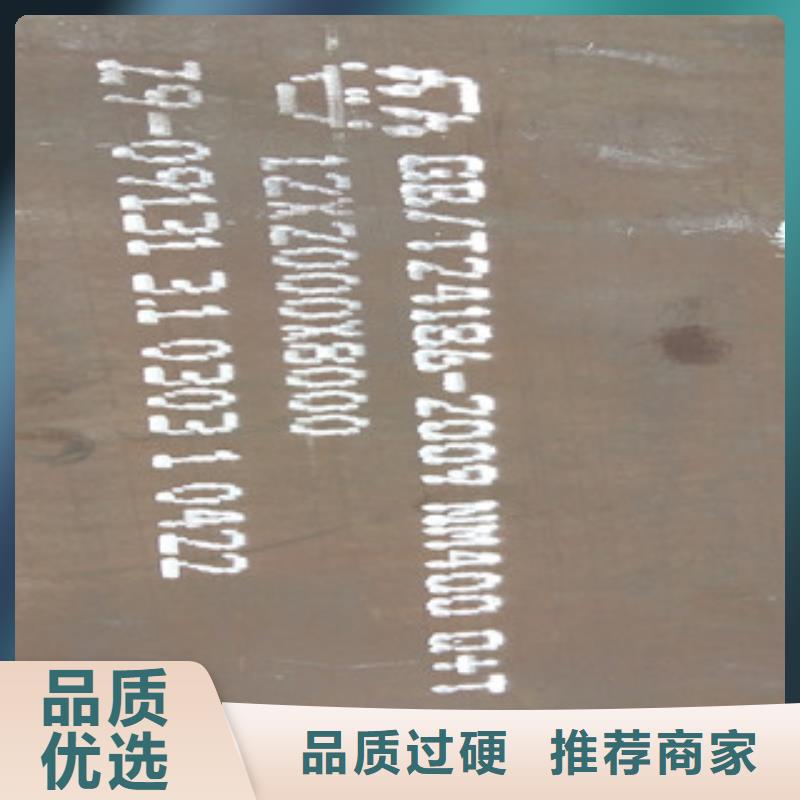 #耐磨板1#厂家同城货源