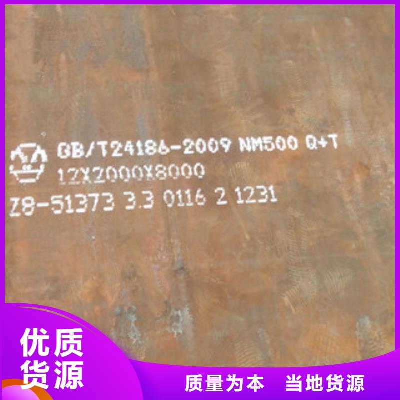 耐磨板1价格-生产厂家当地生产商