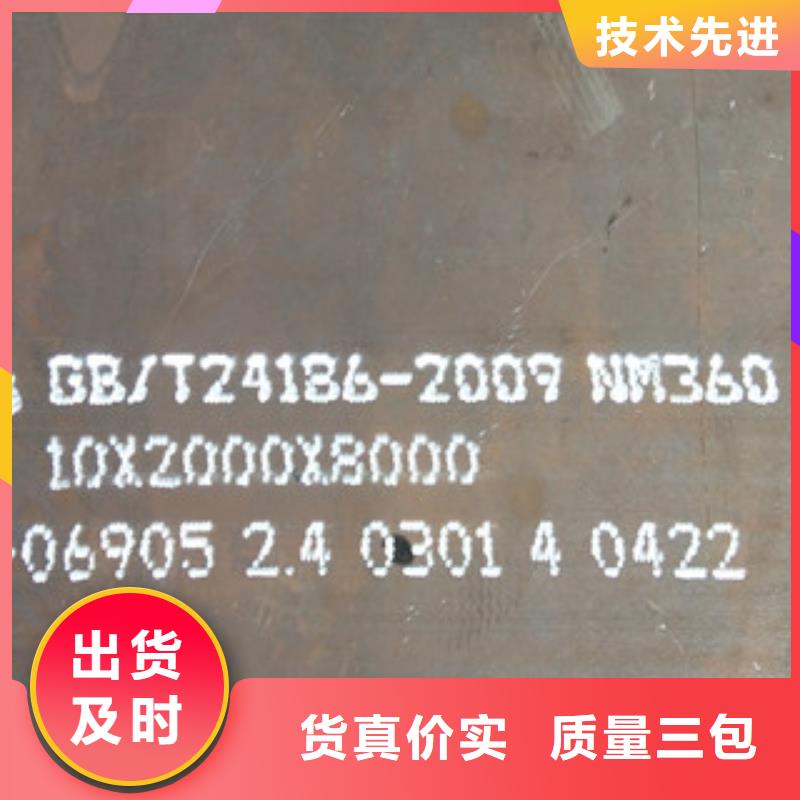 优质耐磨板1生产厂家