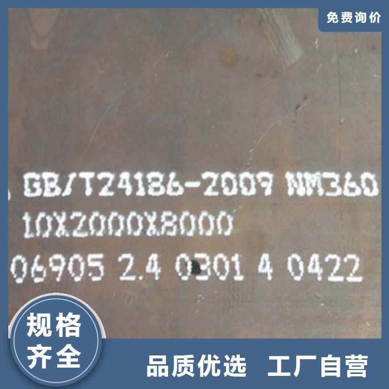 耐磨板厂家资讯