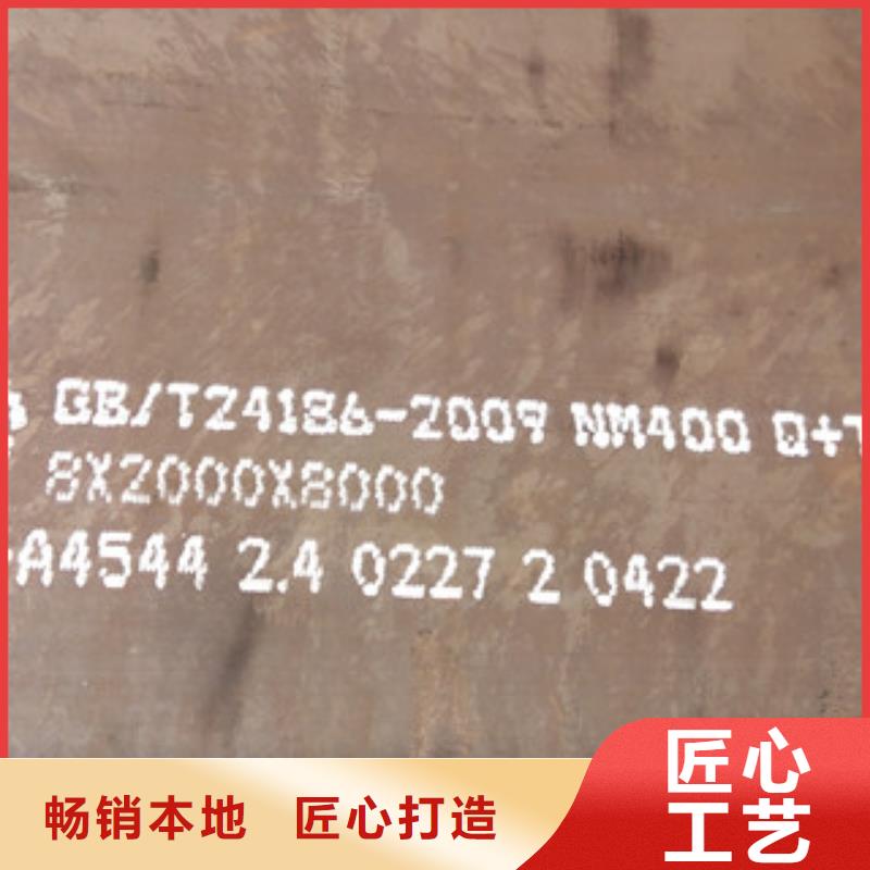 耐磨板更多详情点击