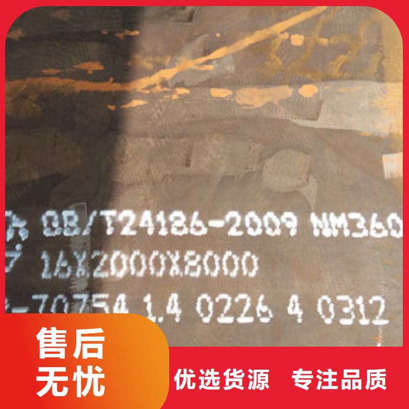 耐磨板报价格