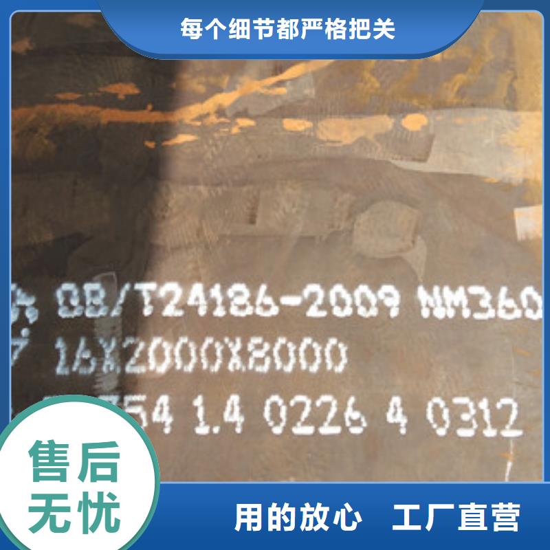 耐磨板源头工厂