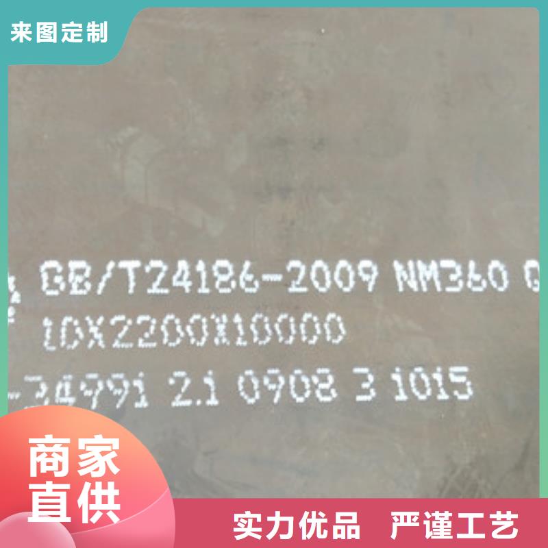 耐磨板1-大量现货本地品牌