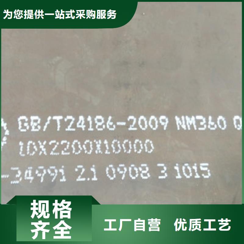 耐磨板1-耐磨板1图文介绍