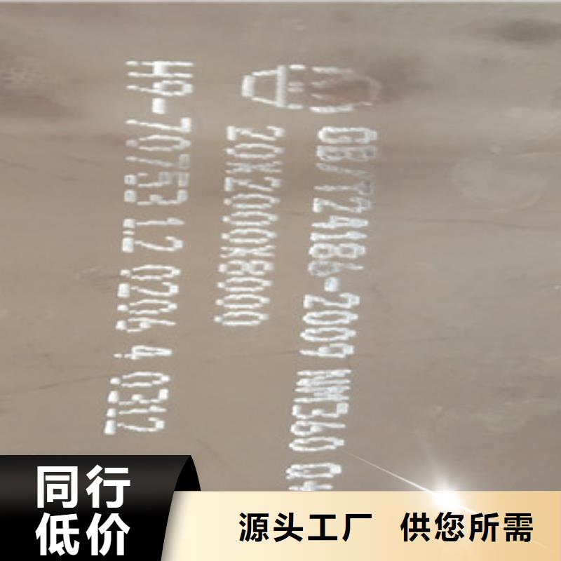 2025欢迎访问##耐磨板1##生产厂家