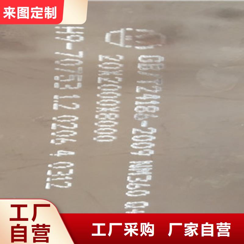 优质的耐磨板1供应商同城服务商
