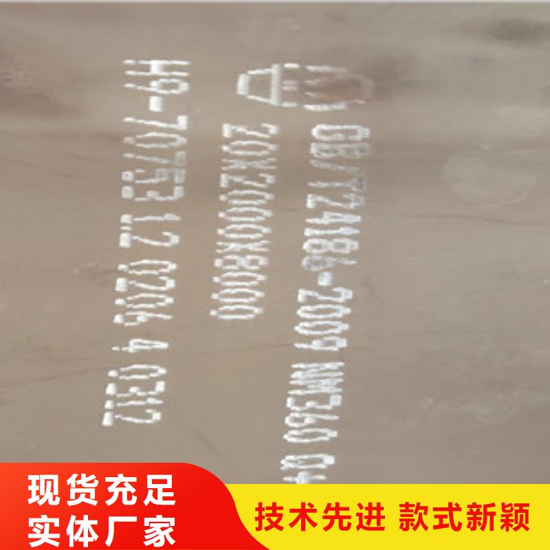 专业销售耐磨板质量有保证