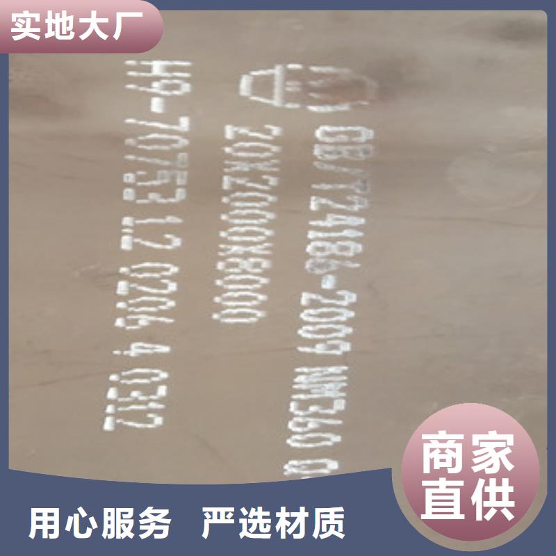 耐磨板1实体厂家直销物美价优