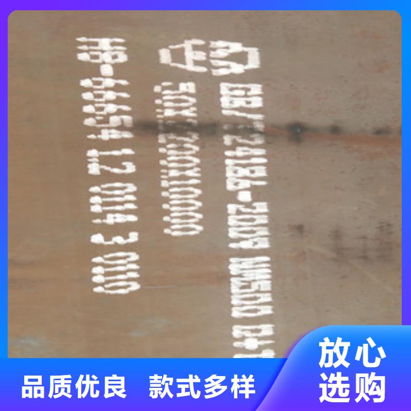 耐磨板1中心
