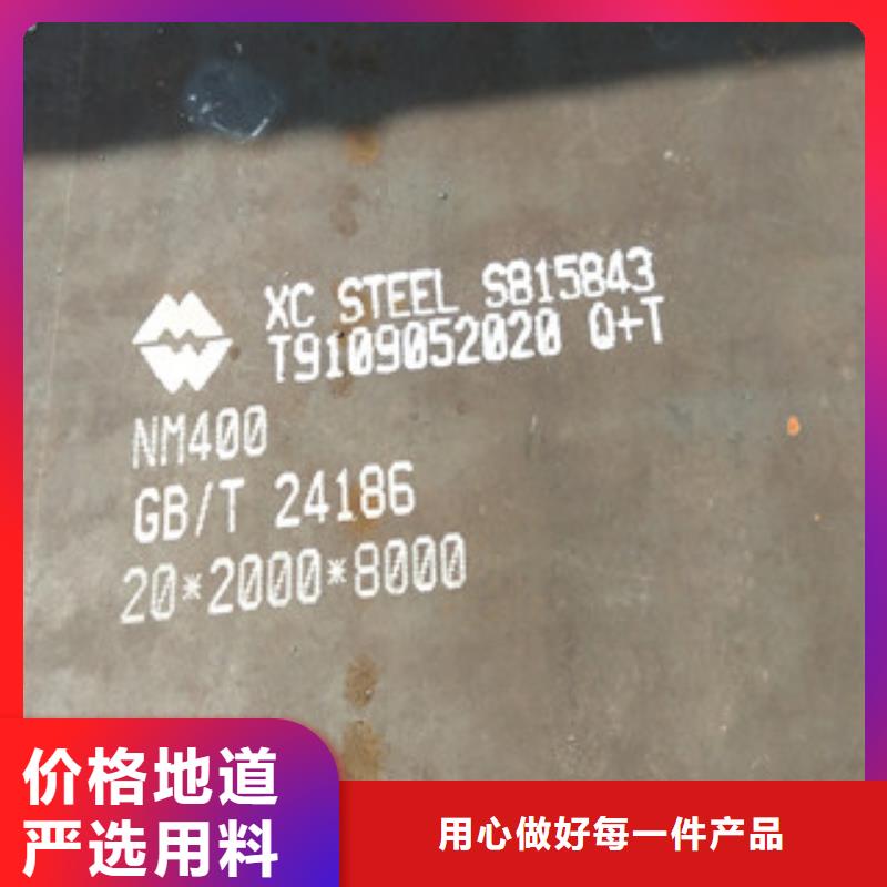 耐磨板质量过硬厂家规格全