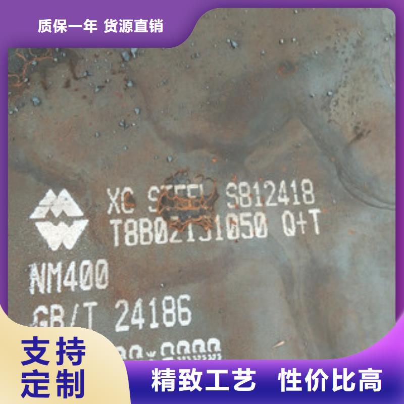 2025经验丰富#耐磨板定制#源头厂家现货直发