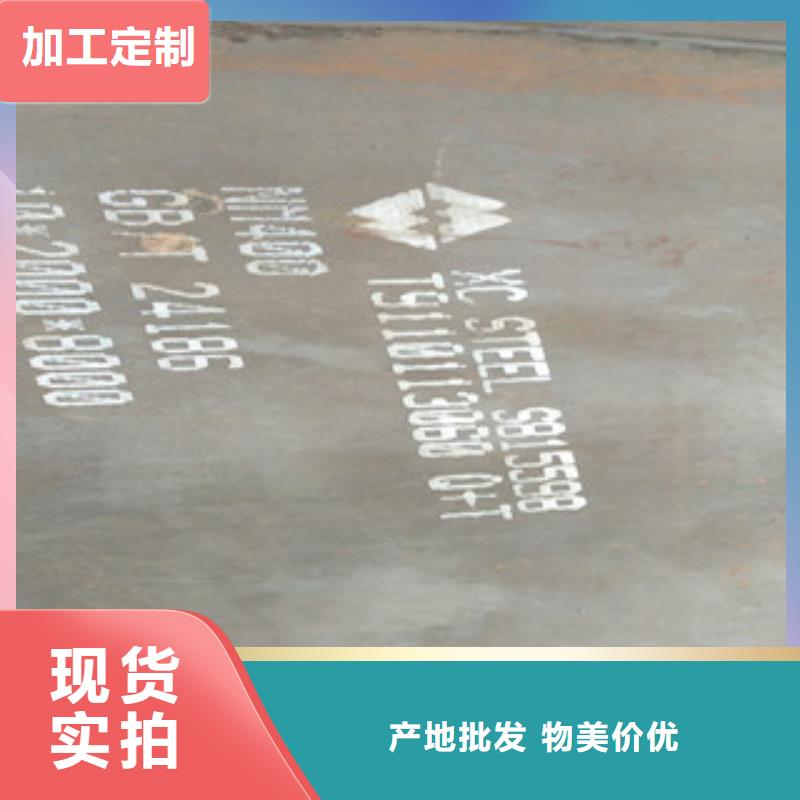 耐磨板可靠满意