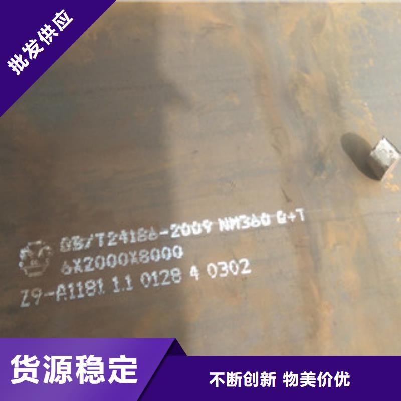 耐磨板可靠满意