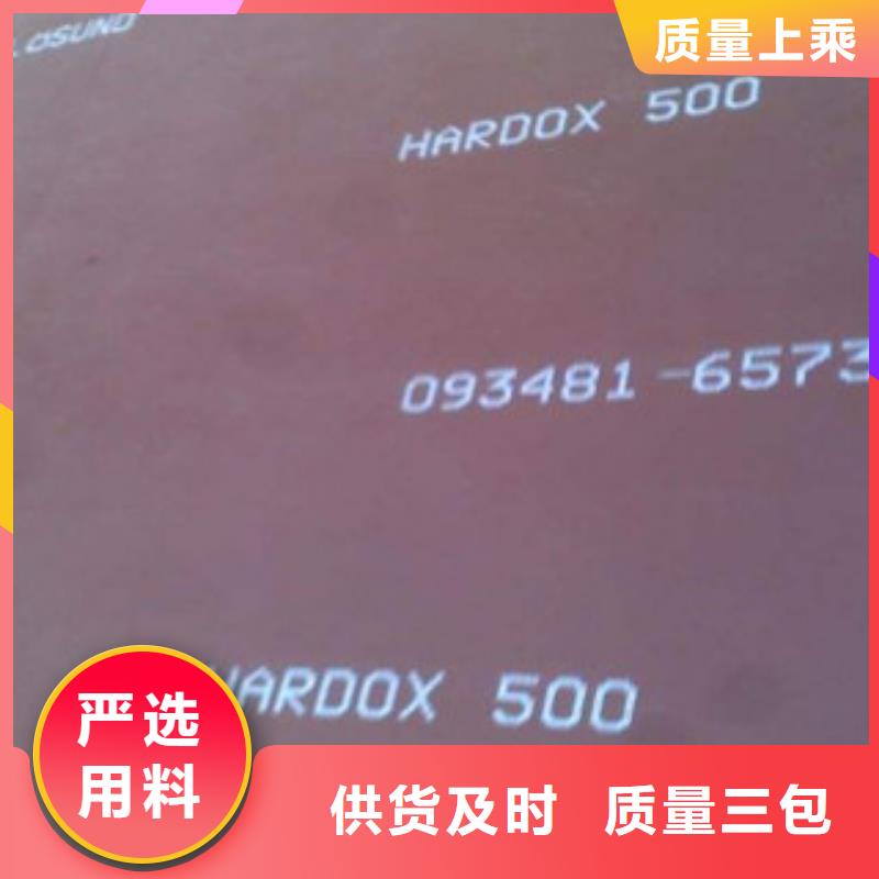 质量可靠的进口耐磨板供货商