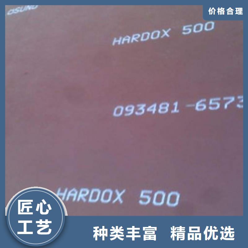 进口耐磨板优选商家