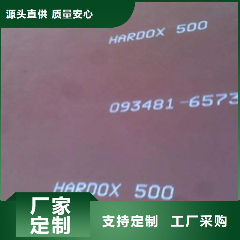 进口耐磨板厂家供应