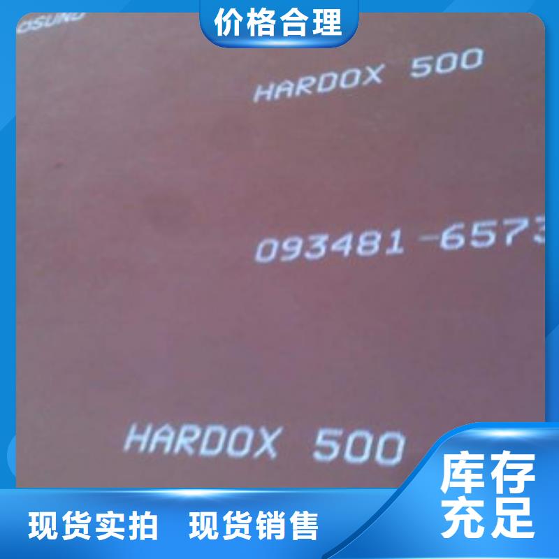 进口耐磨板加工厂