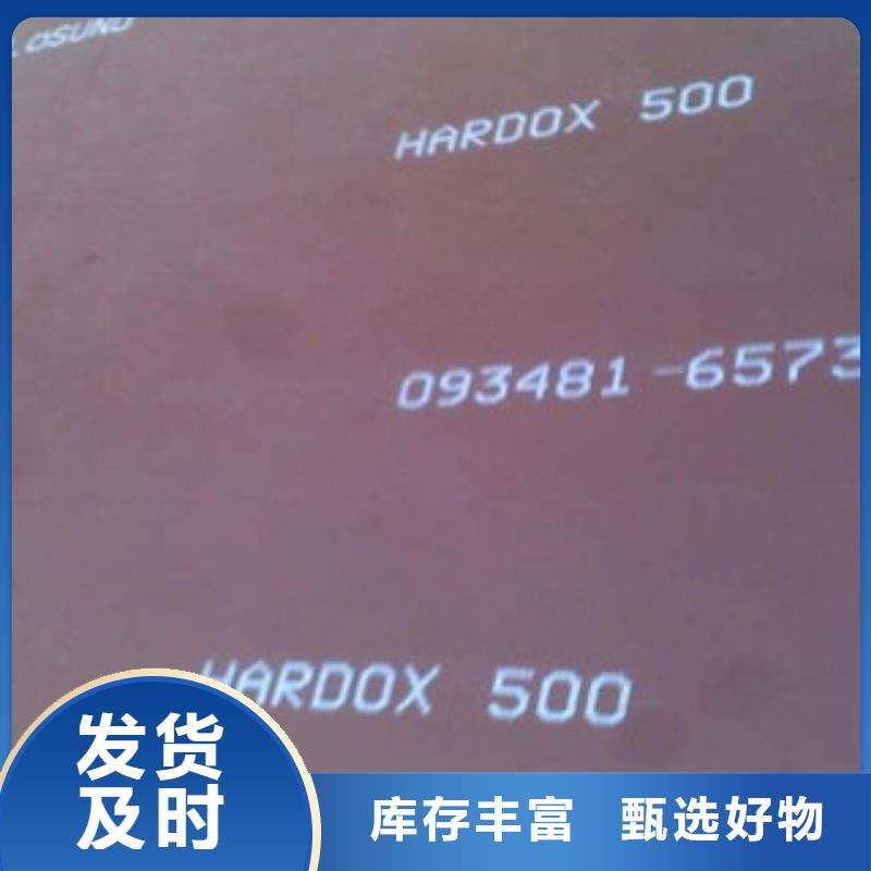 进口耐磨板厂家-只为制造精品